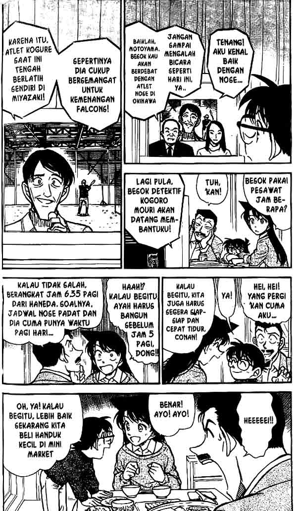 detective-conan - Chapter: 463