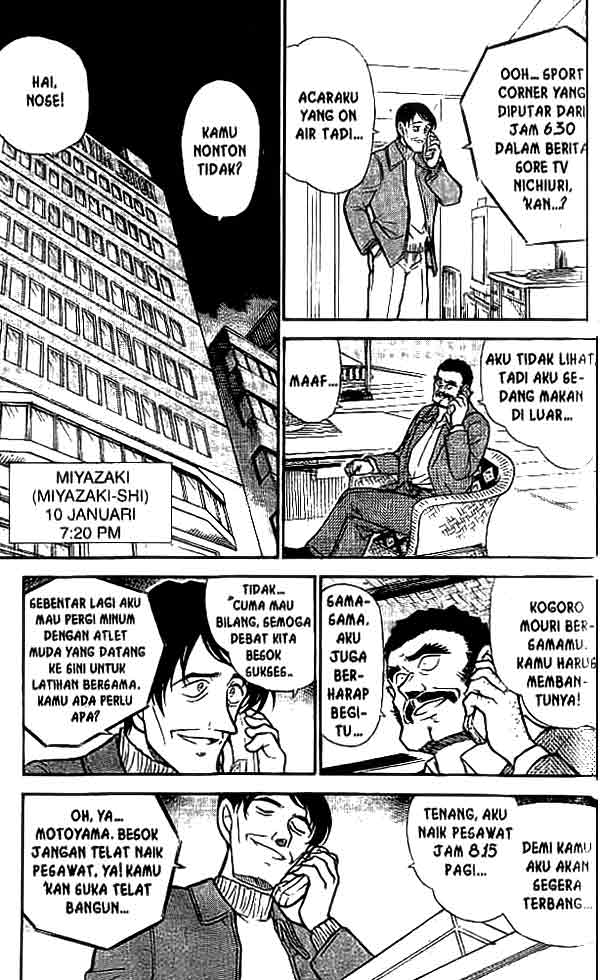 detective-conan - Chapter: 463