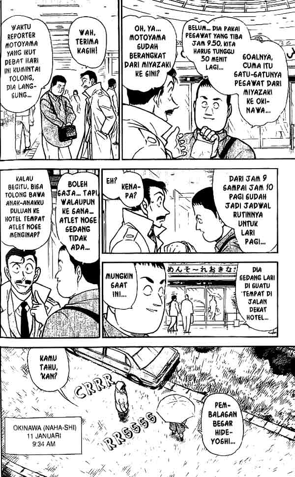 detective-conan - Chapter: 463