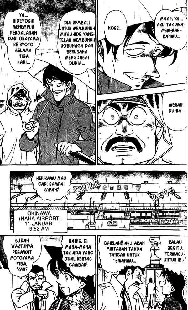 detective-conan - Chapter: 463