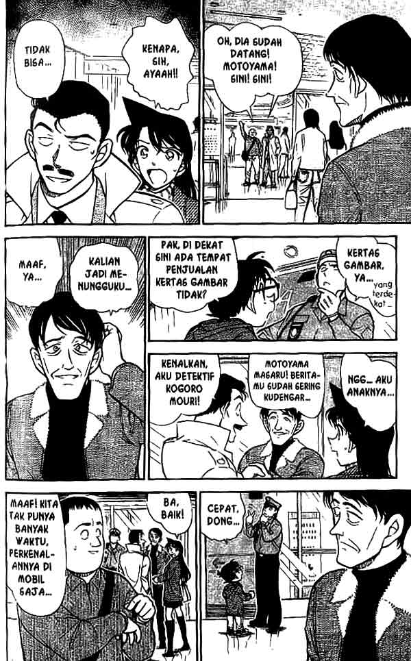detective-conan - Chapter: 463