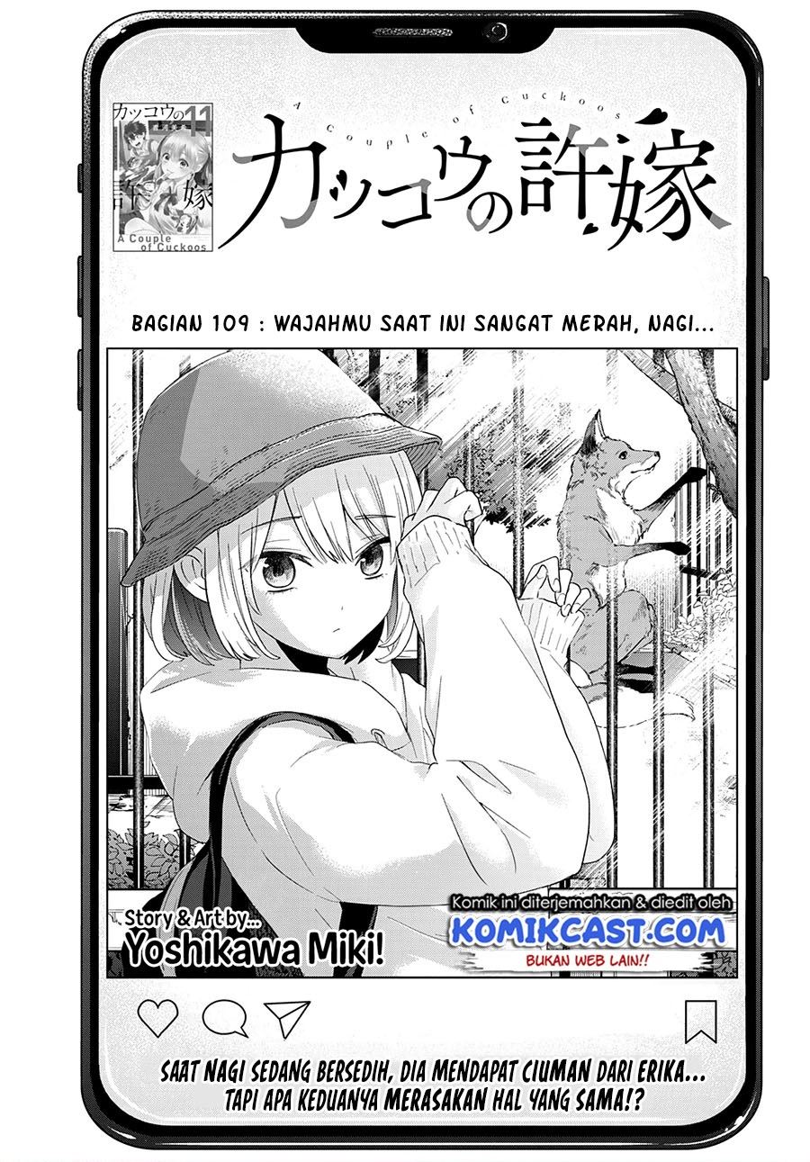 kakkou-no-iinazuke - Chapter: 109