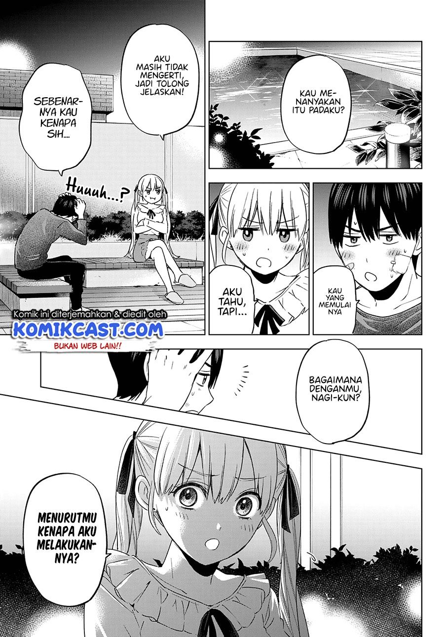 kakkou-no-iinazuke - Chapter: 109