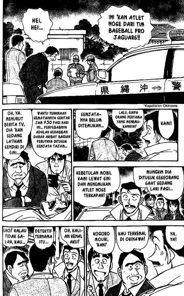 detective-conan - Chapter: 464