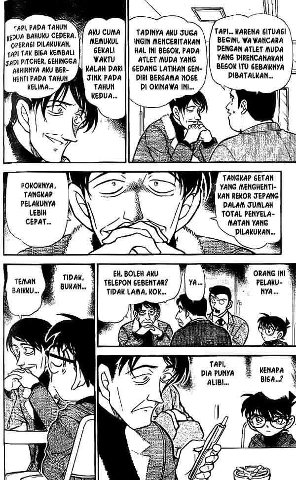 detective-conan - Chapter: 464