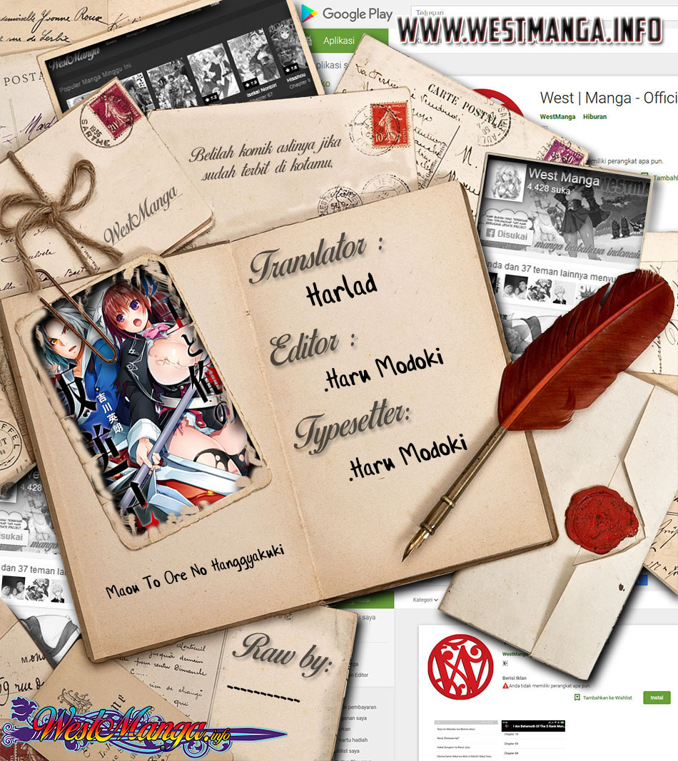 maou-to-ore-no-hangyakuki - Chapter: 7.1