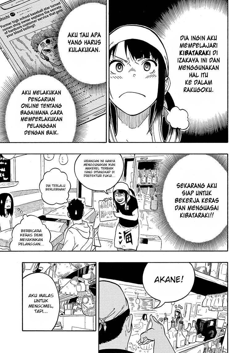 akane-banashi - Chapter: 7