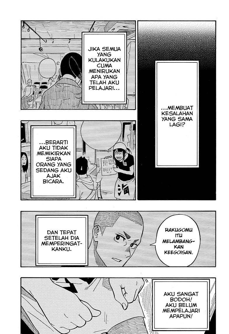 akane-banashi - Chapter: 7