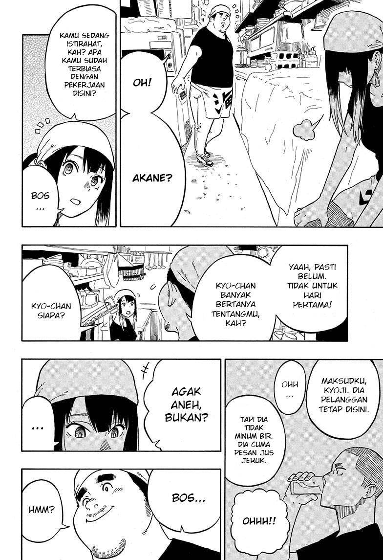 akane-banashi - Chapter: 7