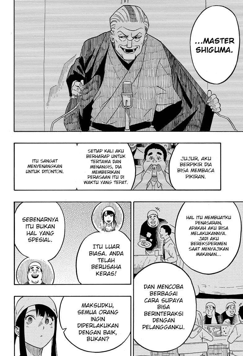 akane-banashi - Chapter: 7