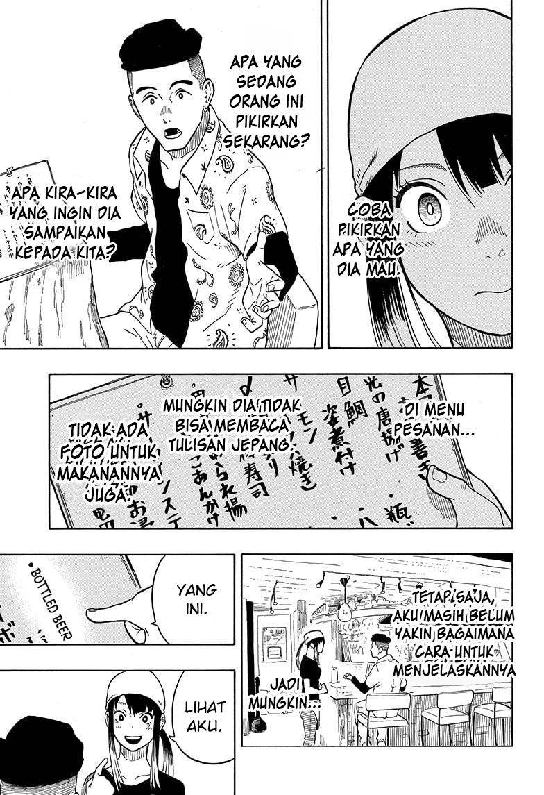 akane-banashi - Chapter: 7