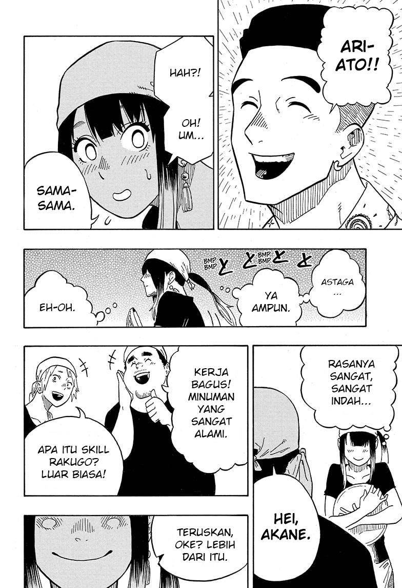 akane-banashi - Chapter: 7