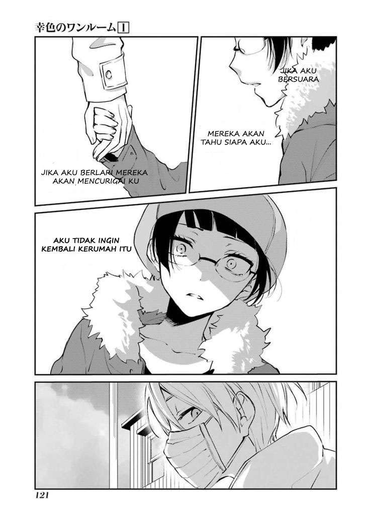 sachi-iro-no-one-room - Chapter: 5
