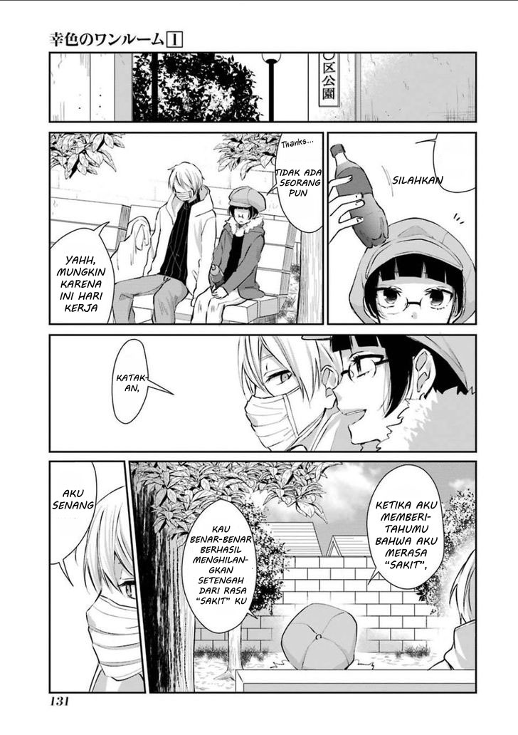 sachi-iro-no-one-room - Chapter: 5