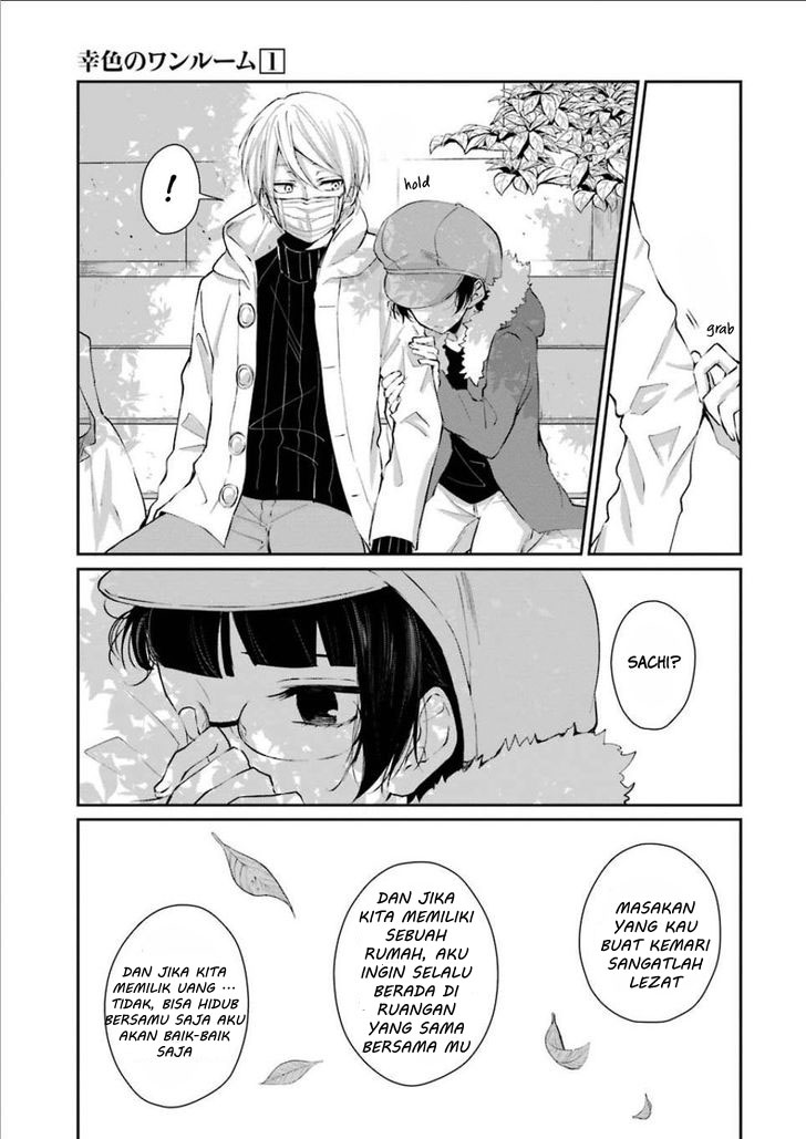 sachi-iro-no-one-room - Chapter: 5