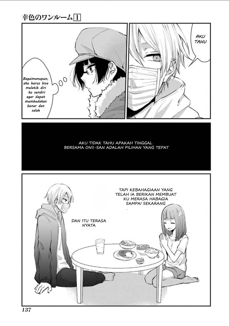 sachi-iro-no-one-room - Chapter: 5