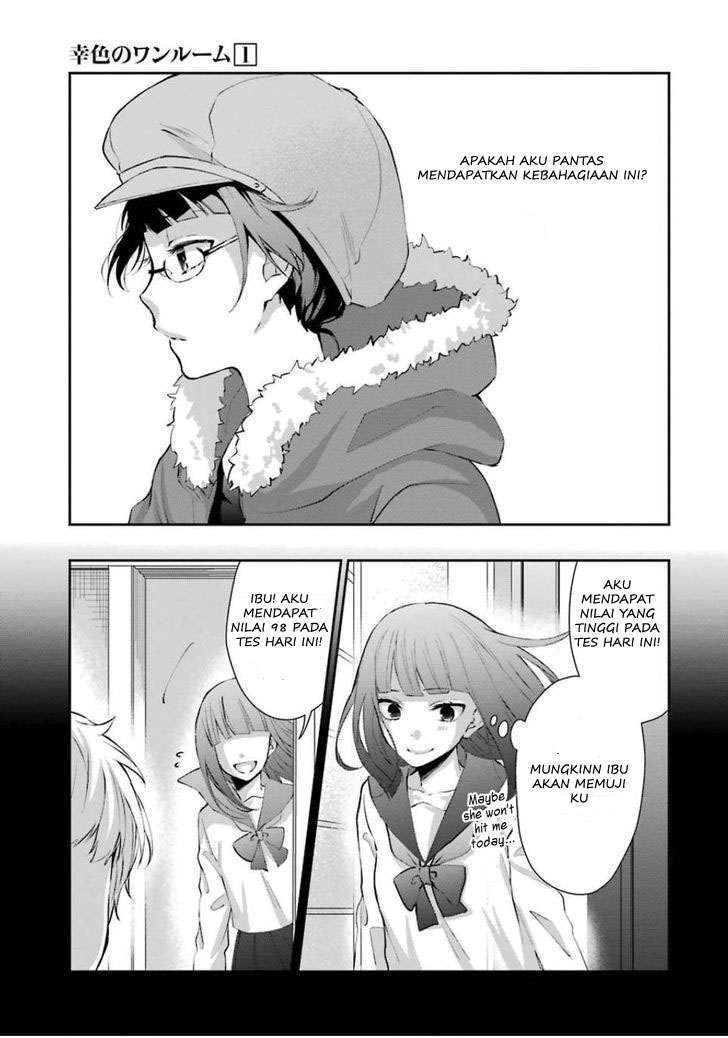 sachi-iro-no-one-room - Chapter: 5