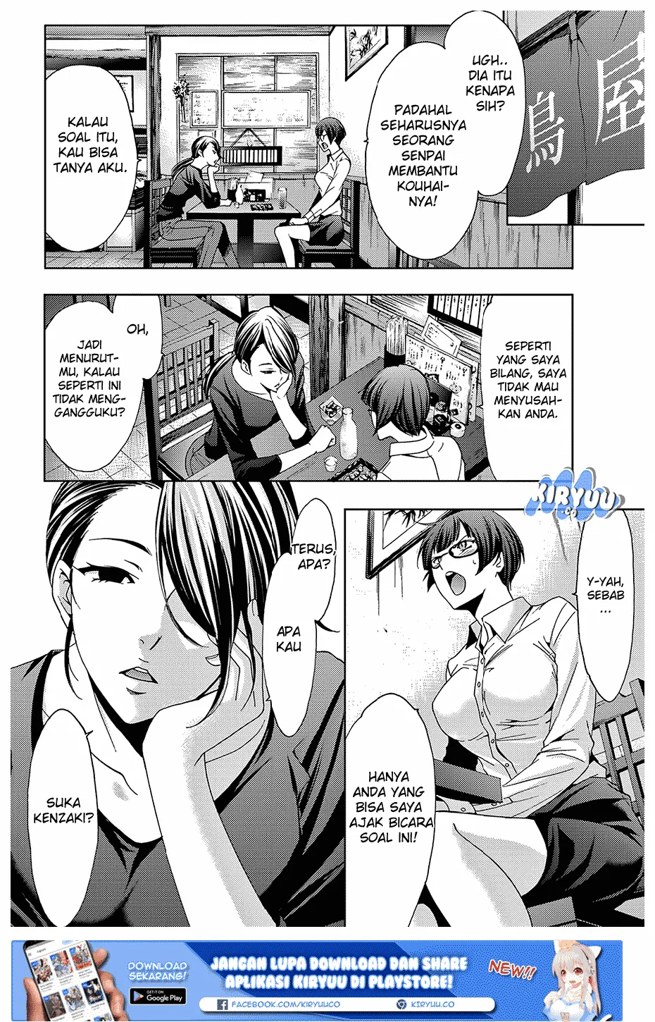 hitman-seo-kouji - Chapter: 40