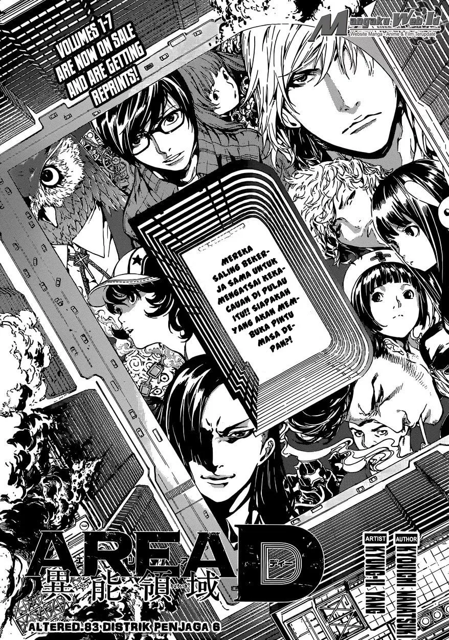 area-d-inou-ryouiki - Chapter: 83