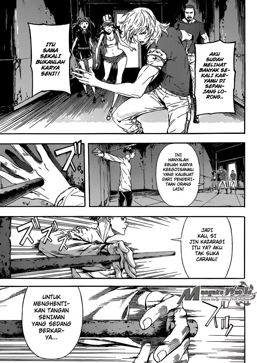 area-d-inou-ryouiki - Chapter: 83