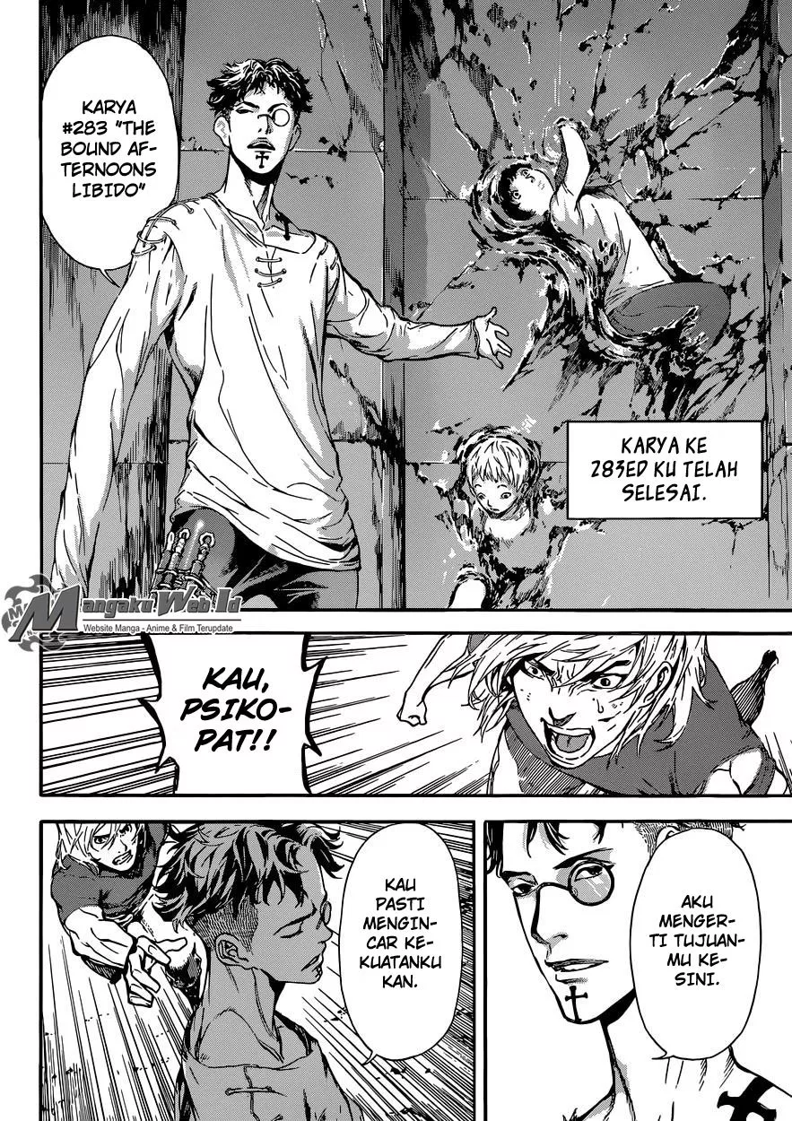 area-d-inou-ryouiki - Chapter: 83
