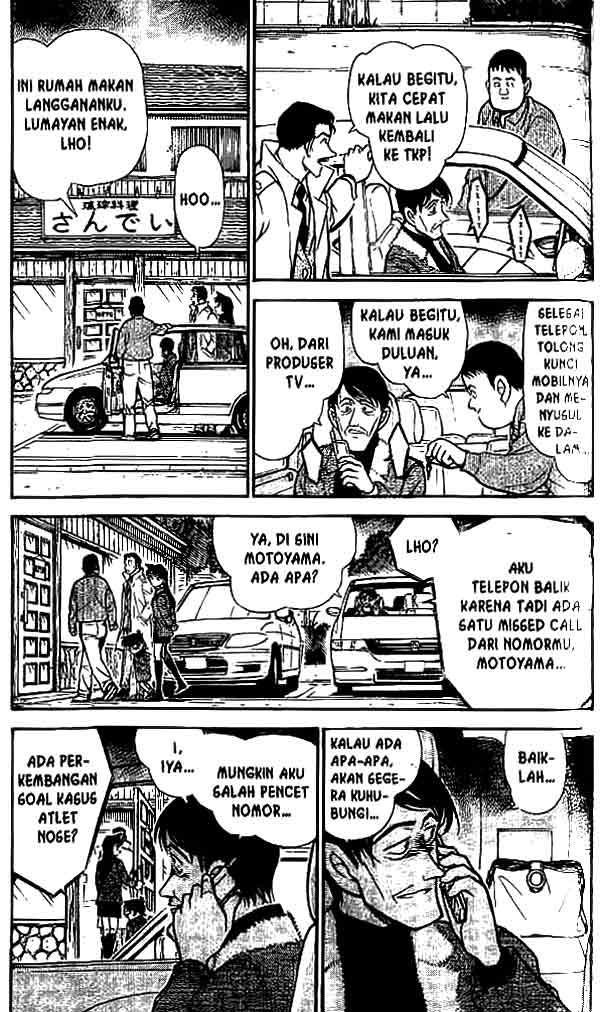 detective-conan - Chapter: 465