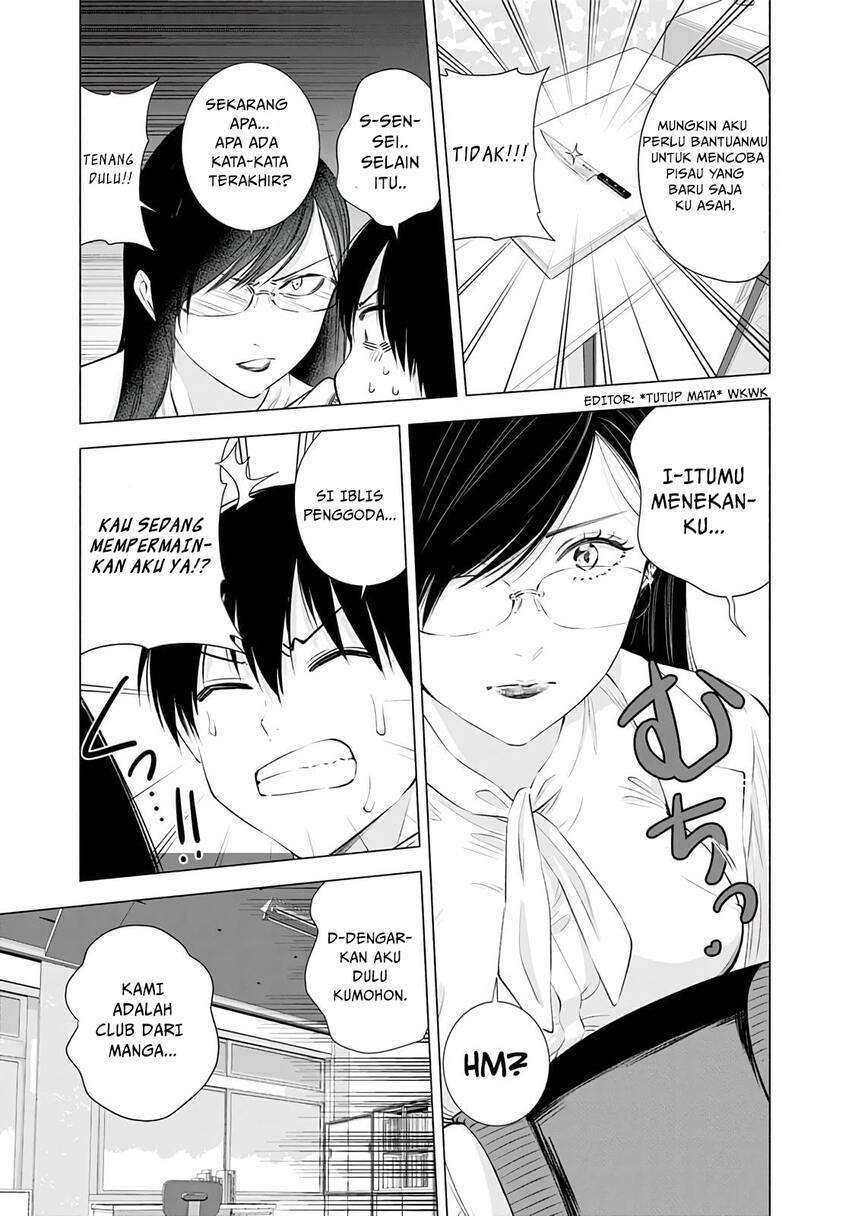 5-dimensional-seduction - Chapter: 20