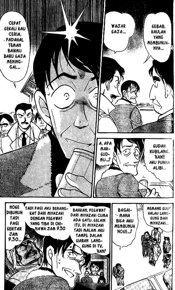 detective-conan - Chapter: 465