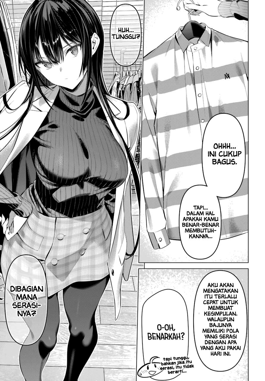 haite-kudasai-takamine-san - Chapter: 34