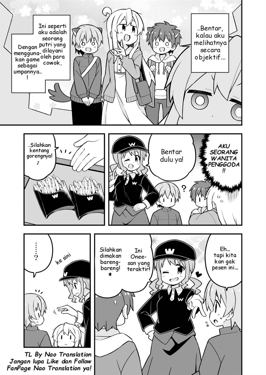 onii-chan-wa-oshimai - Chapter: 75