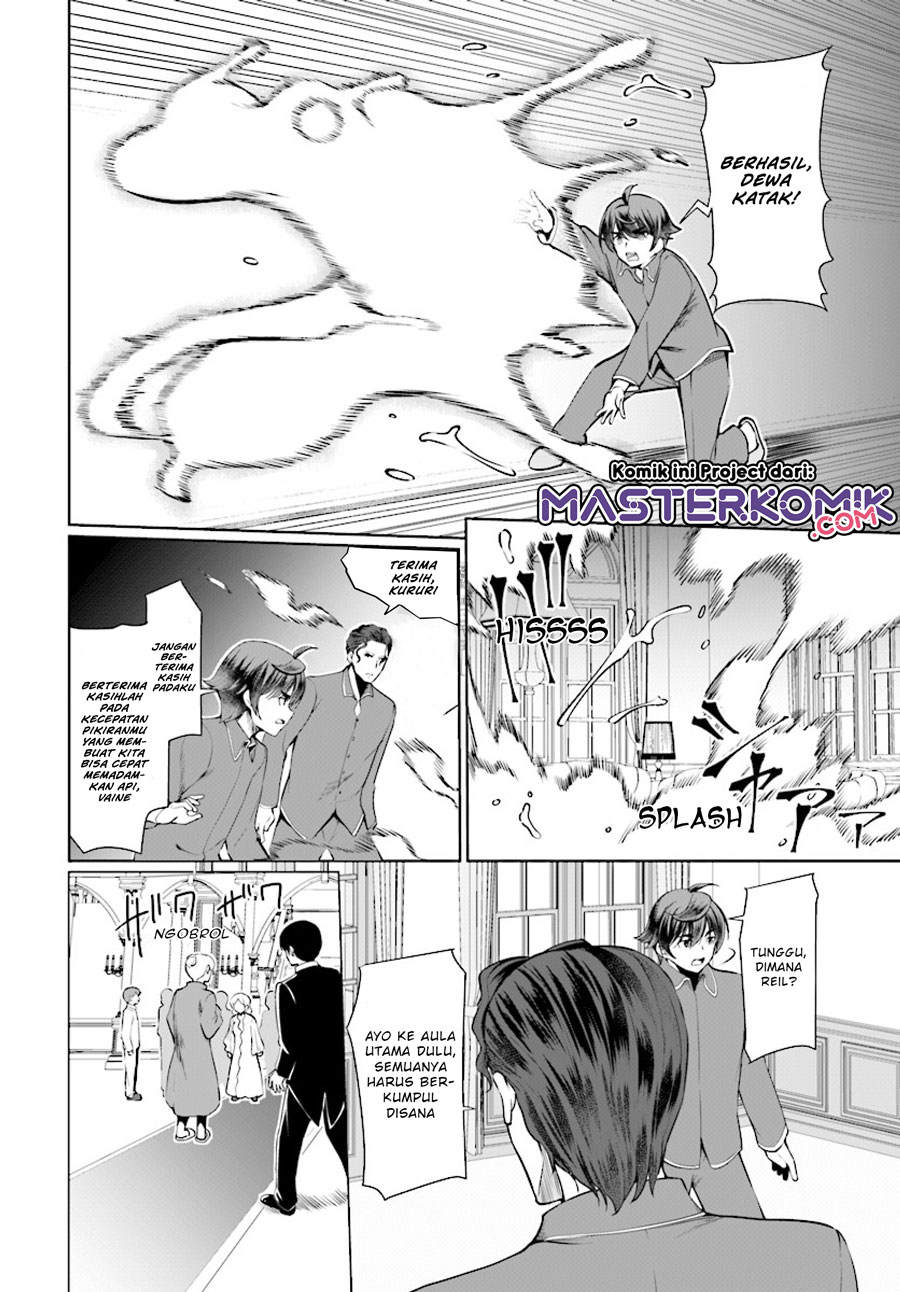 botsuraku-yotei-nano-de-kaji-shokunin-wo-mezasu - Chapter: 26