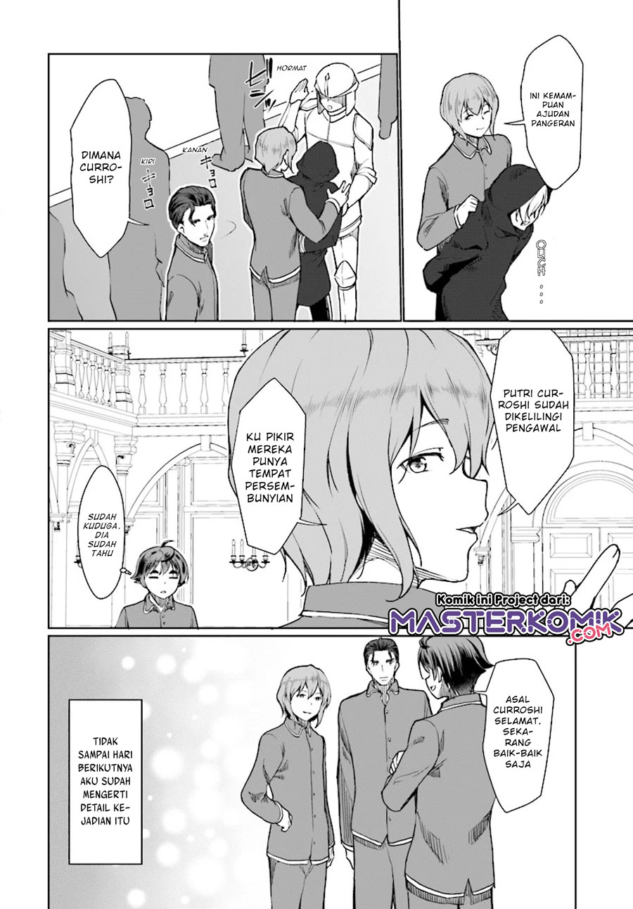 botsuraku-yotei-nano-de-kaji-shokunin-wo-mezasu - Chapter: 26