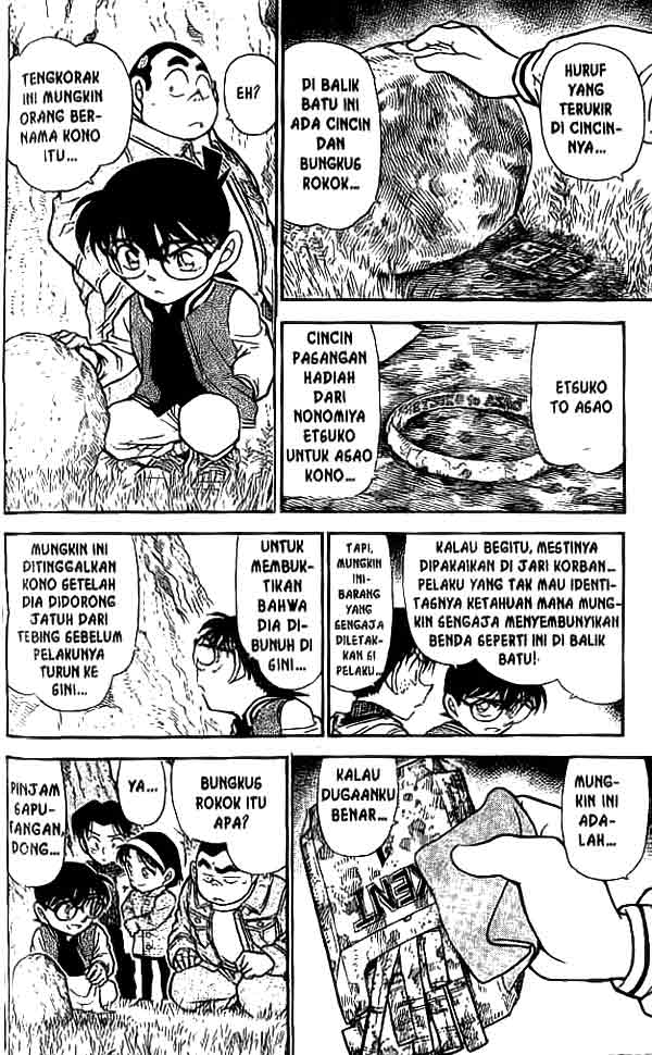 detective-conan - Chapter: 466