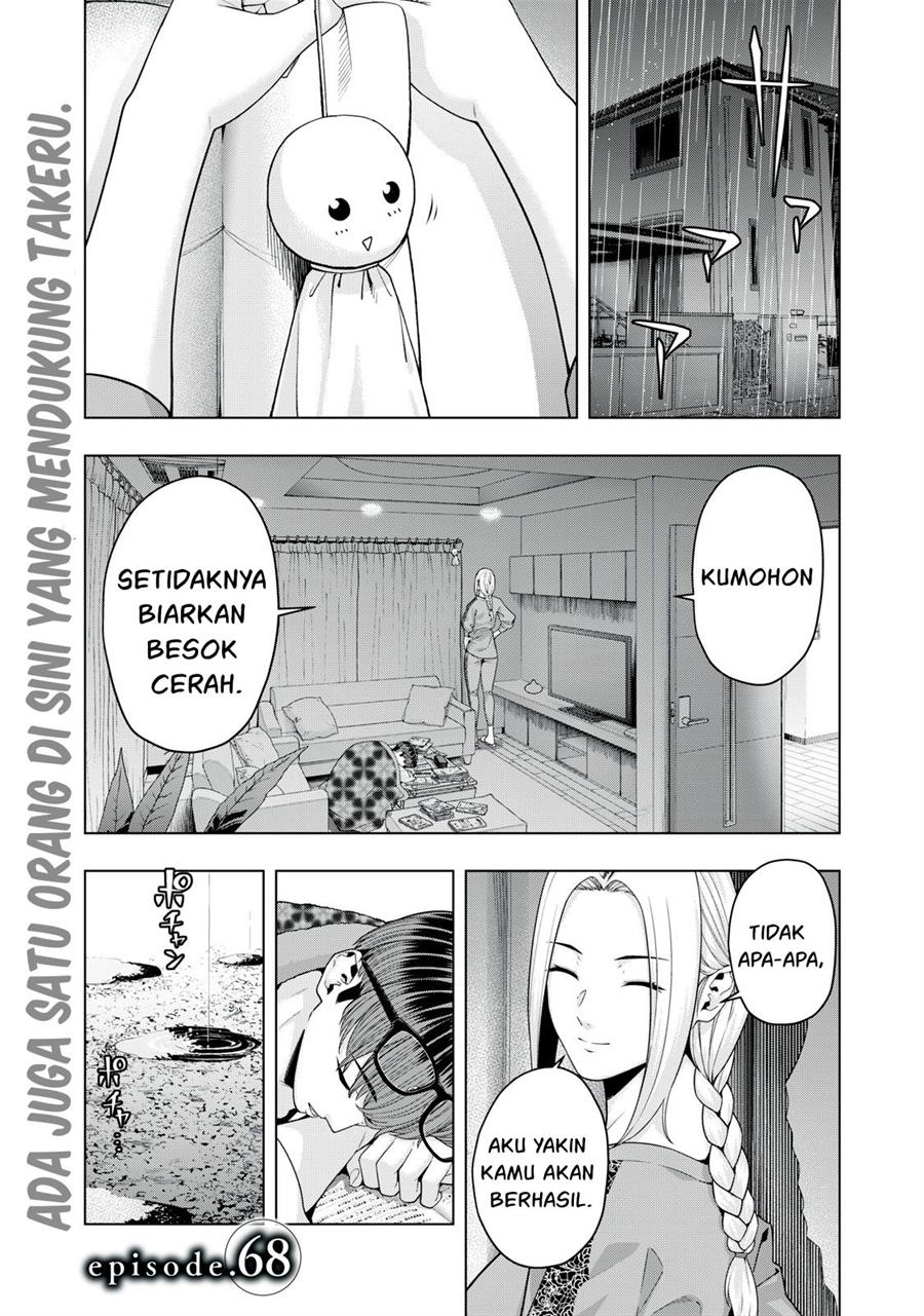 kanojo-no-tomodachi - Chapter: 68