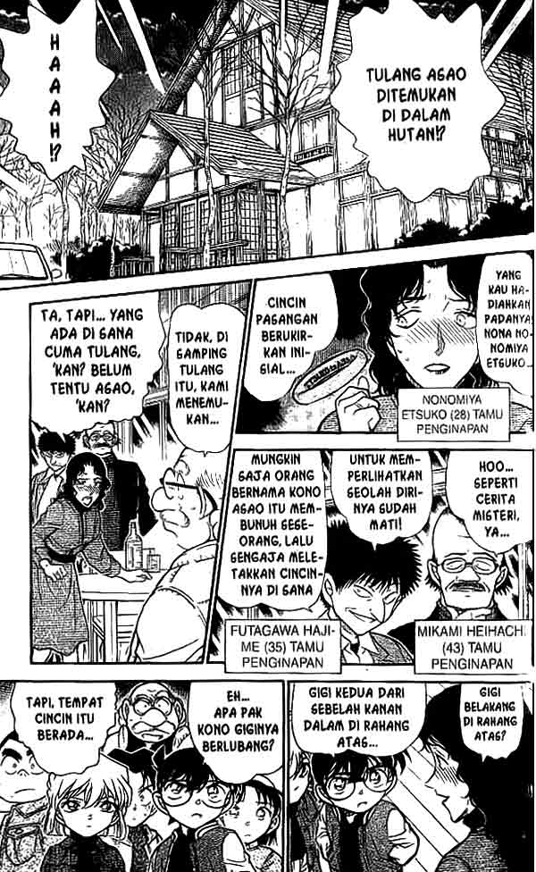 detective-conan - Chapter: 467
