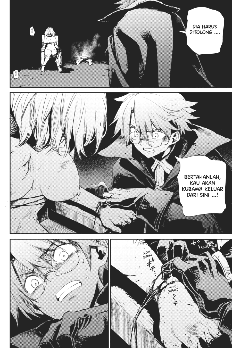 goblin-slayer - Chapter: 61