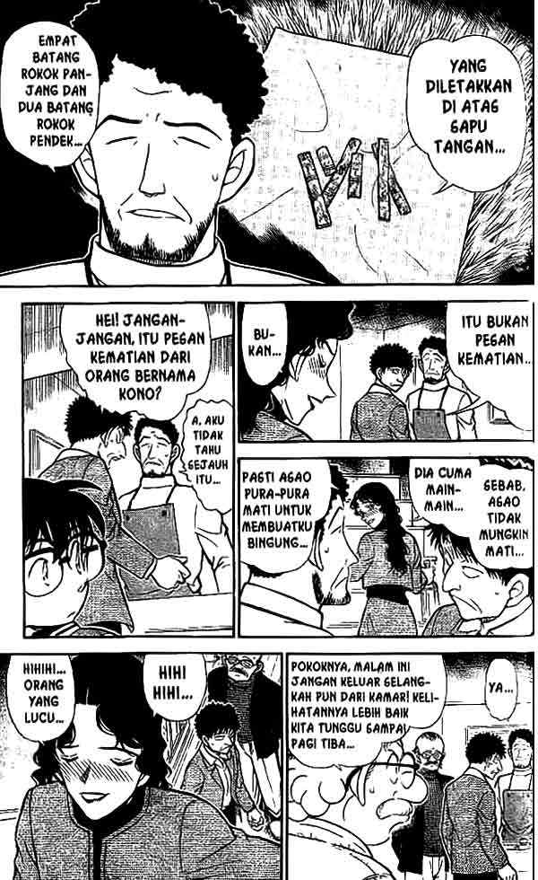detective-conan - Chapter: 467