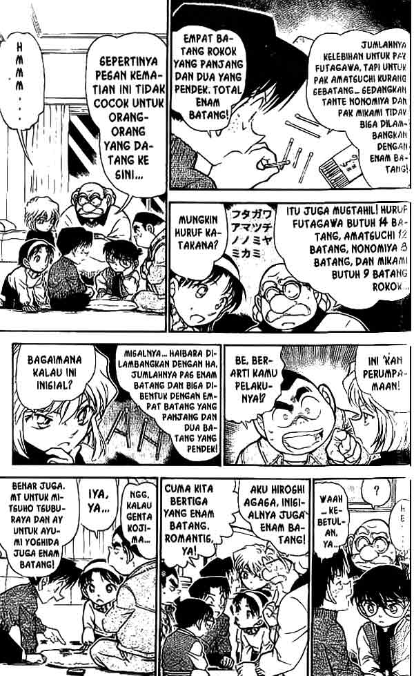 detective-conan - Chapter: 467