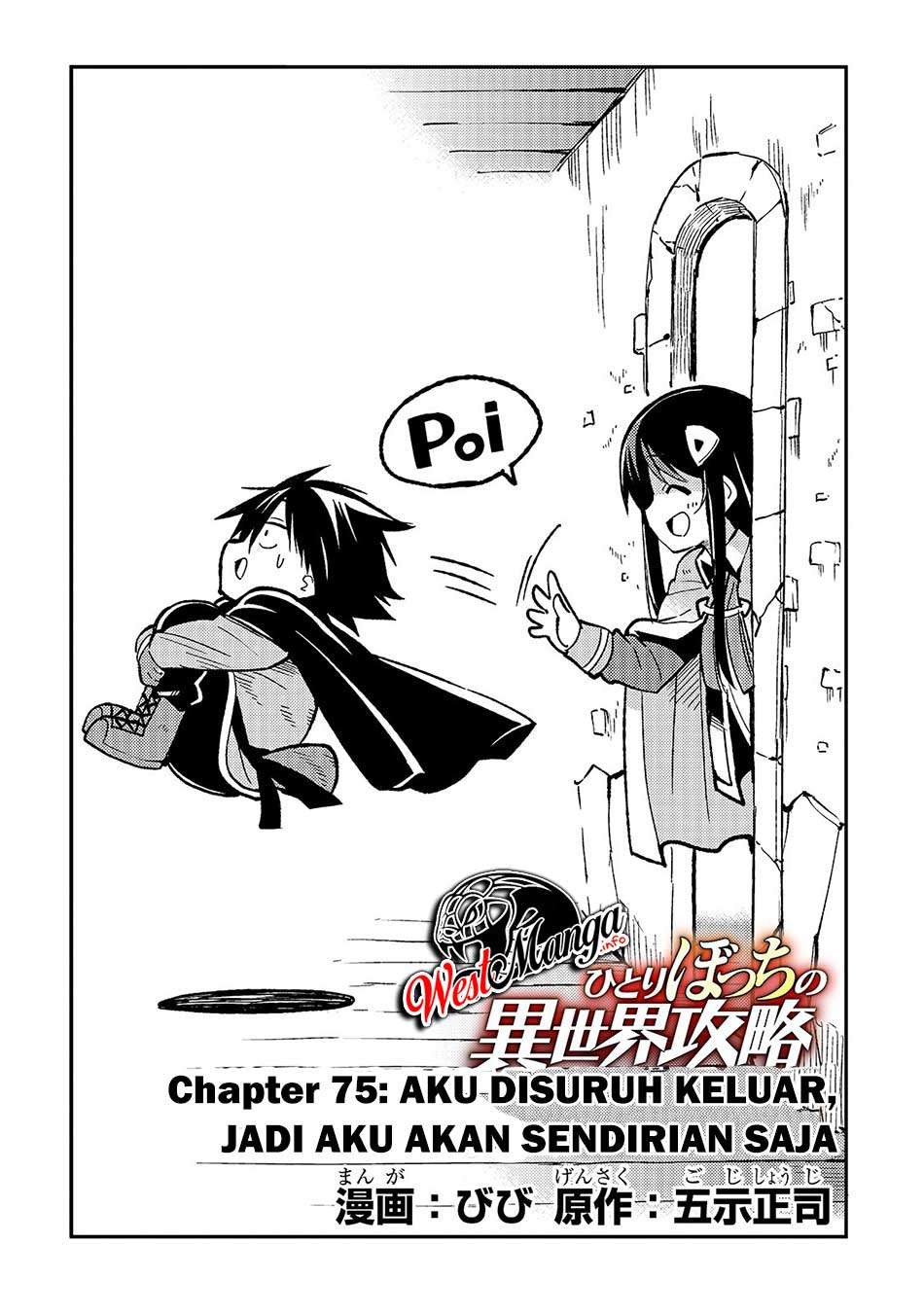 hitoribocchi-no-isekai-kouryaku - Chapter: 75