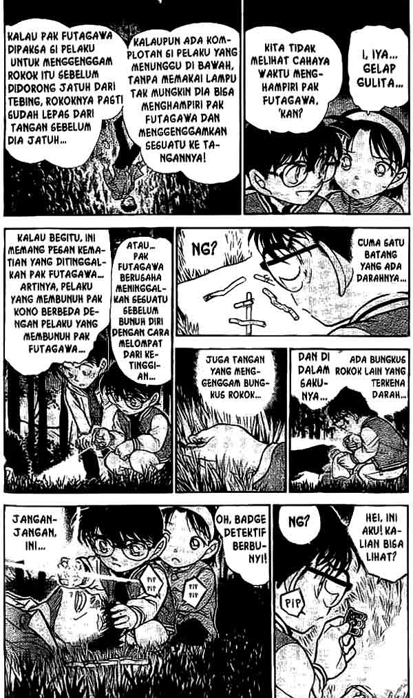 detective-conan - Chapter: 468