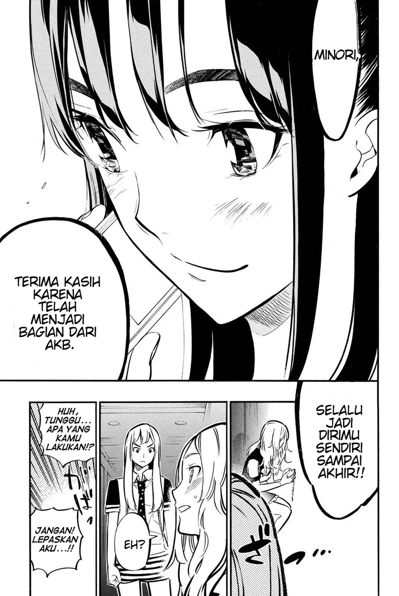 akb49-renai-kinshi-jourei - Chapter: 244