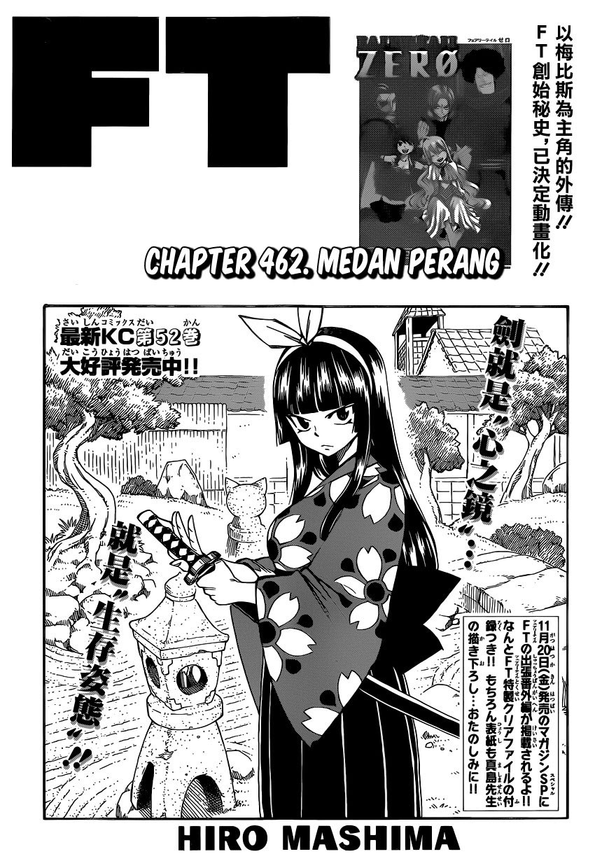 fairy-tail - Chapter: 462