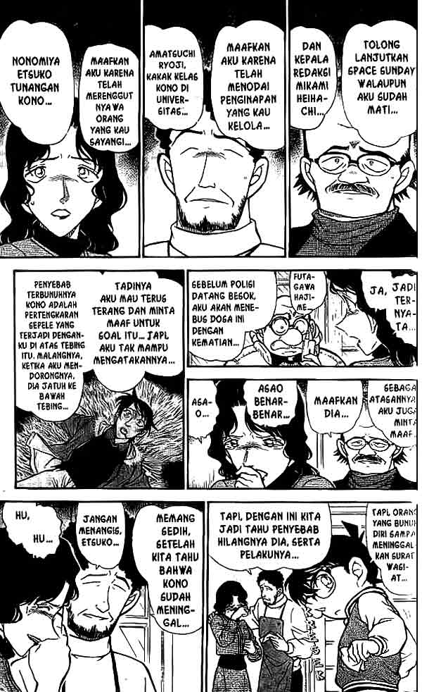 detective-conan - Chapter: 468