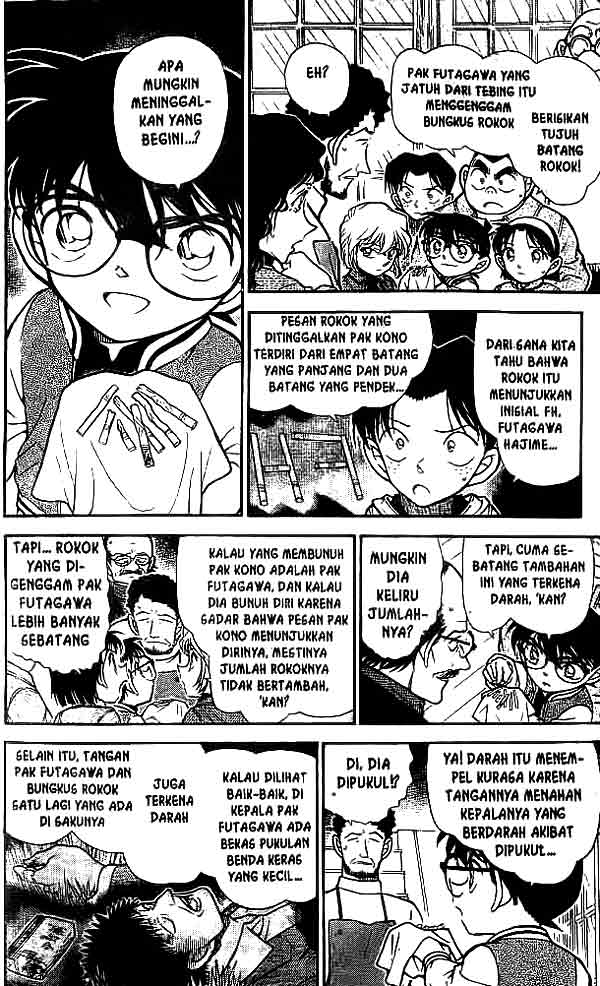 detective-conan - Chapter: 468
