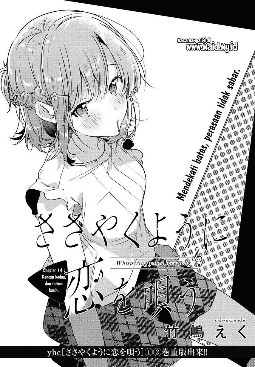 sasayaku-you-ni-koi-wo-utau - Chapter: 14