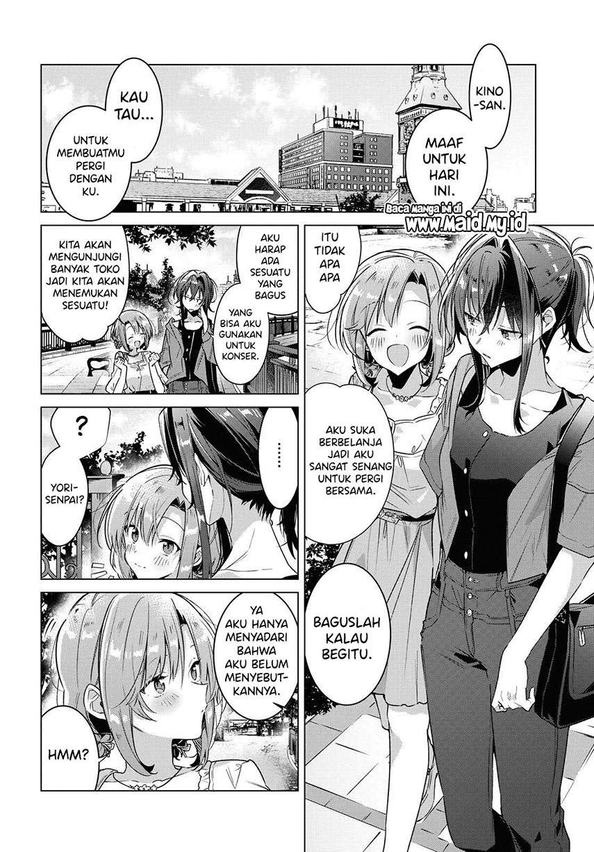 sasayaku-you-ni-koi-wo-utau - Chapter: 14