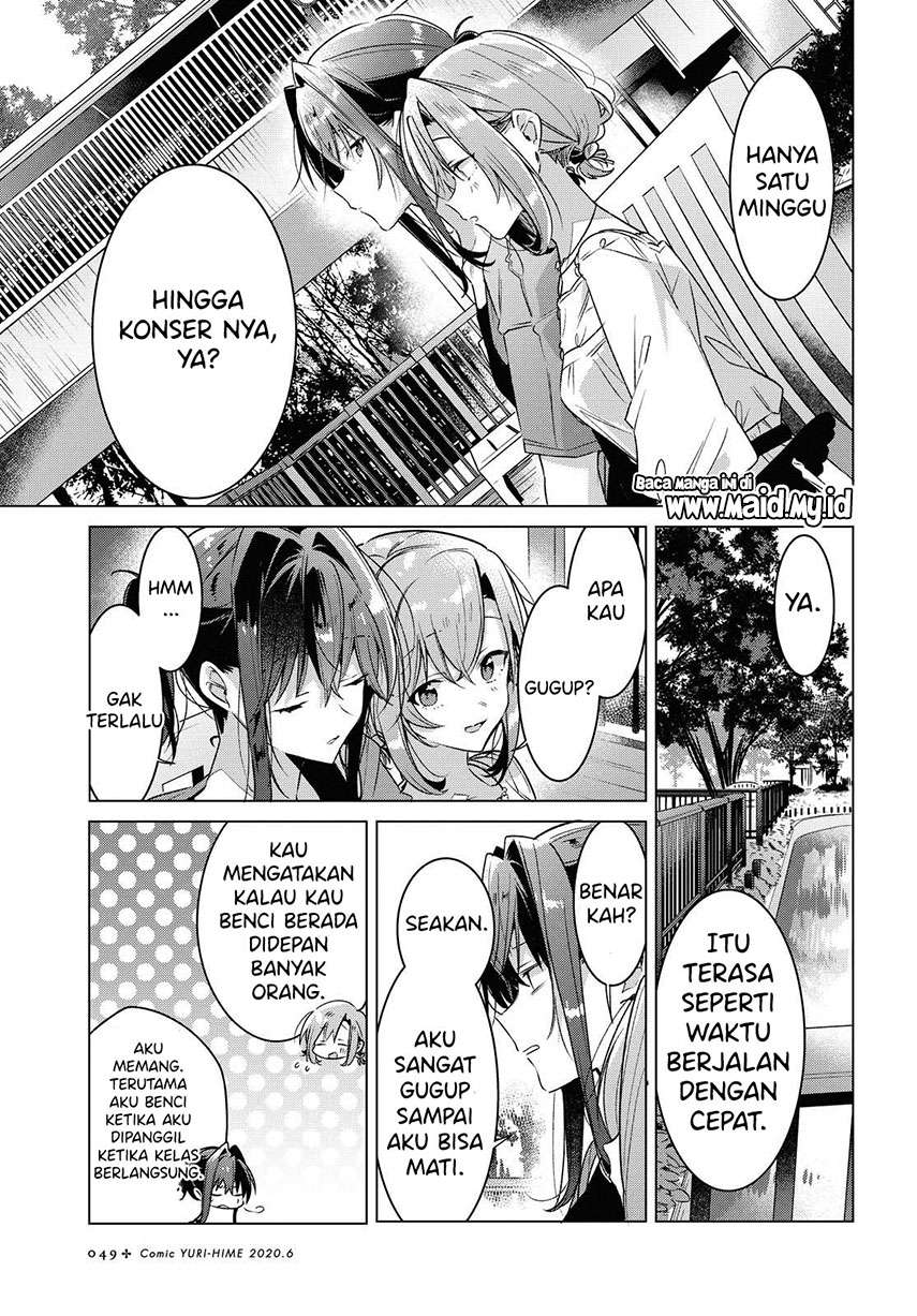 sasayaku-you-ni-koi-wo-utau - Chapter: 14