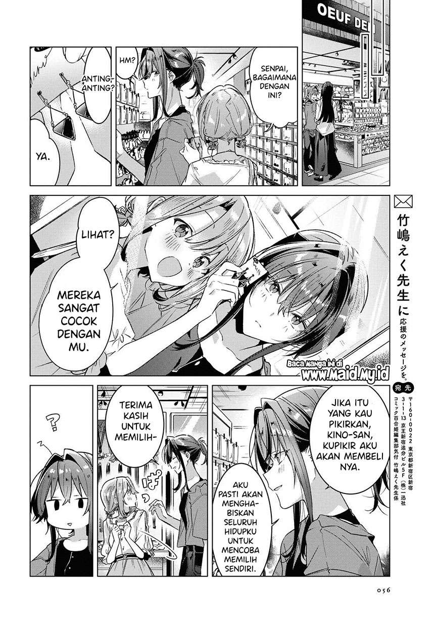 sasayaku-you-ni-koi-wo-utau - Chapter: 14