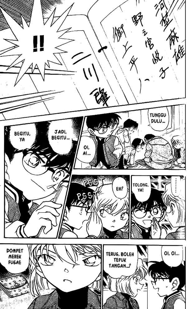 detective-conan - Chapter: 468