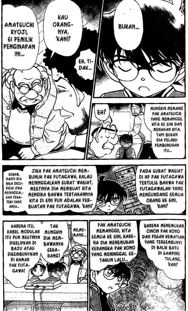 detective-conan - Chapter: 469